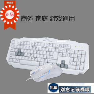 【電腦鍵盤鼠標套裝白色價格】最新電腦鍵盤鼠標套裝白色價格/批發(fā)報價 -