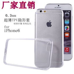 松鼠紋手機套產品 松鼠紋手機套產品圖片 松鼠紋手機套怎么樣 最新松鼠紋手機套產品展示 3158創業信息網